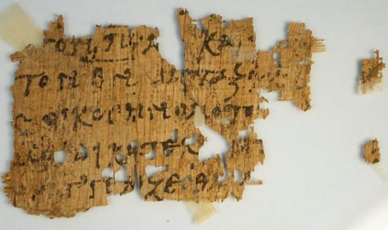 Фрагмент от християнски папирус съдържащ редове от Евангелието от Йоан