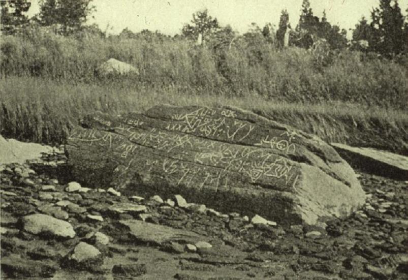 Несъмнено Дайтънската скала е едно от най енигматичните археологически открития на Американския