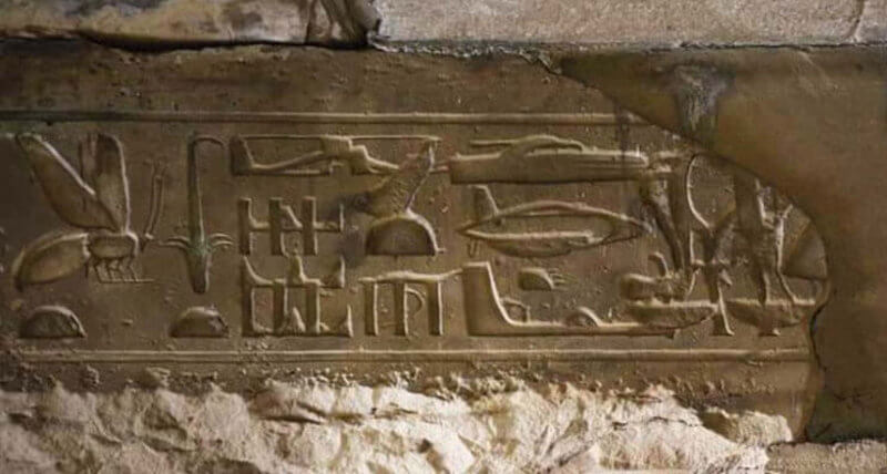 Преди 3500 години в един от египетските храмове се появили