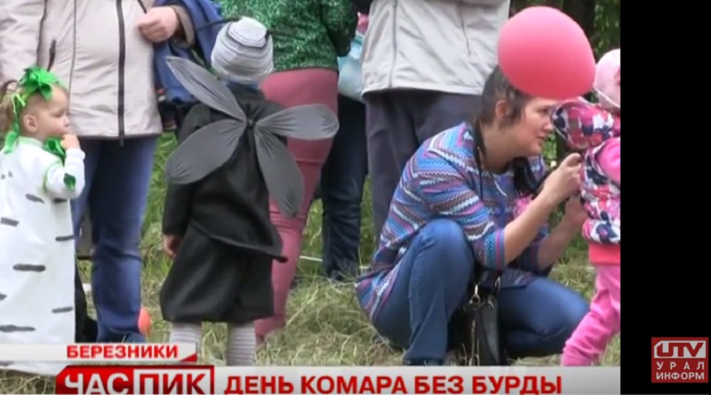 Деветгодишната Ирина Илюхина стана победителка на Фестивала на комара, организиран
