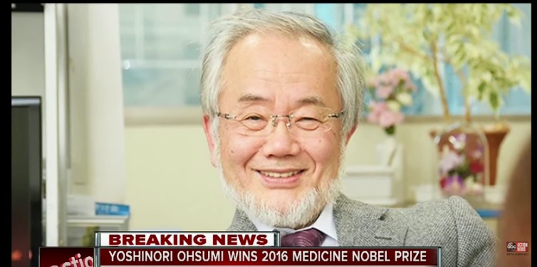 Японецът Йошинори Осуми е тазгодишният носител на Нобелова награда за
